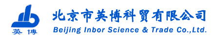 北京市英博科貿(mào)有限公司