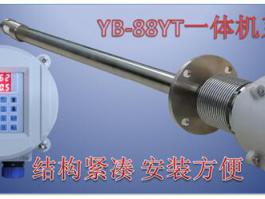 YB-88YT一體式氧量分析儀